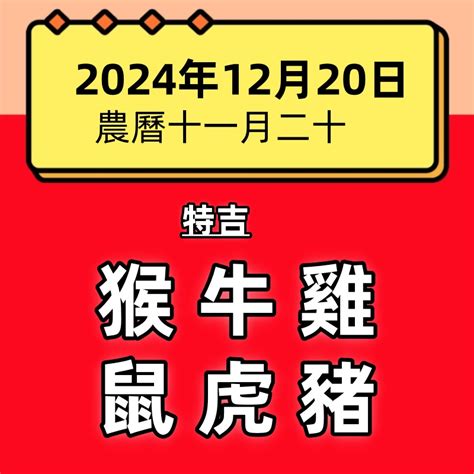 屬牛|屬牛出生年份+2024今年幾多歲？屬牛性格特徵+最新。